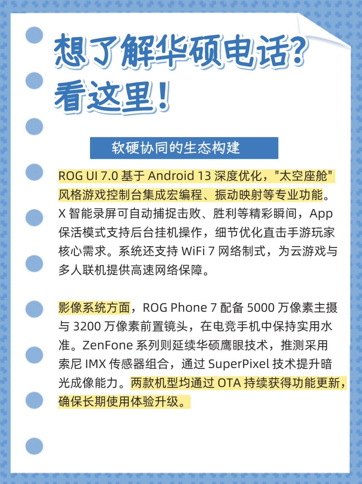 华硕服务器电话?是咨询产品信息还是寻求技术支持?解惑疑问,一通电话即可! 第3张 华硕服务器电话?是咨询产品信息还是寻求技术支持?解惑疑问,一通电话即可! 第3张