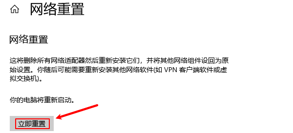 电脑没有网络配置怎么办?网络配置丢失怎么修复 第2张 电脑没有网络配置怎么办?网络配置丢失怎么修复 第2张