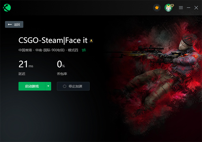 国服csgo官匹为什么是日本服务器,csgo官匹日本服务器怎么回事 第3张 国服csgo官匹为什么是日本服务器,csgo官匹日本服务器怎么回事 第3张