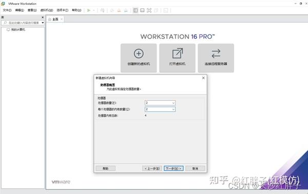 虚拟主机如何正确安装并使用输入法? 第1张 虚拟主机如何正确安装并使用输入法? 第1张