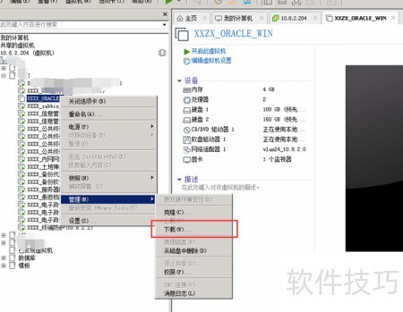 vi服务器如何远程高效编辑与管理配置文件? 第3张 vi服务器如何远程高效编辑与管理配置文件? 第3张