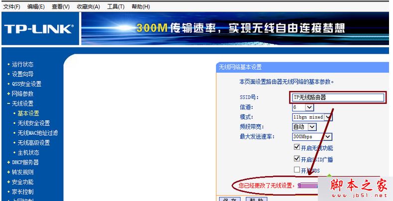 为何我家的WiFi连不上特定网站?故障排查指南! 第3张 为何我家的WiFi连不上特定网站?故障排查指南! 第3张