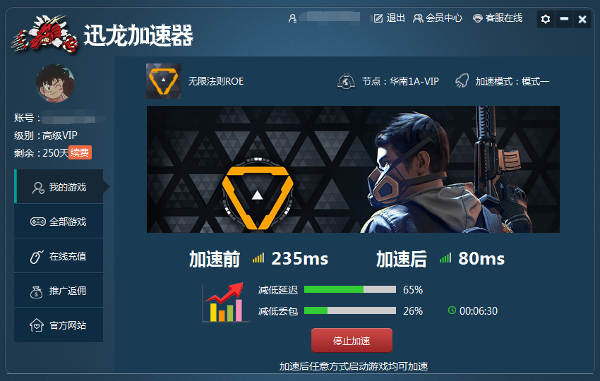 极限法则配置怎么设置?极限法则配置要求高吗 第2张 极限法则配置怎么设置?极限法则配置要求高吗 第2张