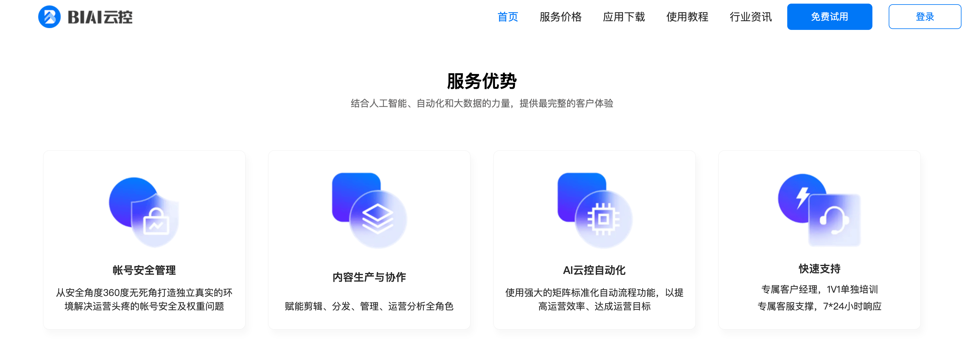 域名被封后如何快速解决?常见原因与申诉方法 第2张 域名被封后如何快速解决?常见原因与申诉方法 第2张