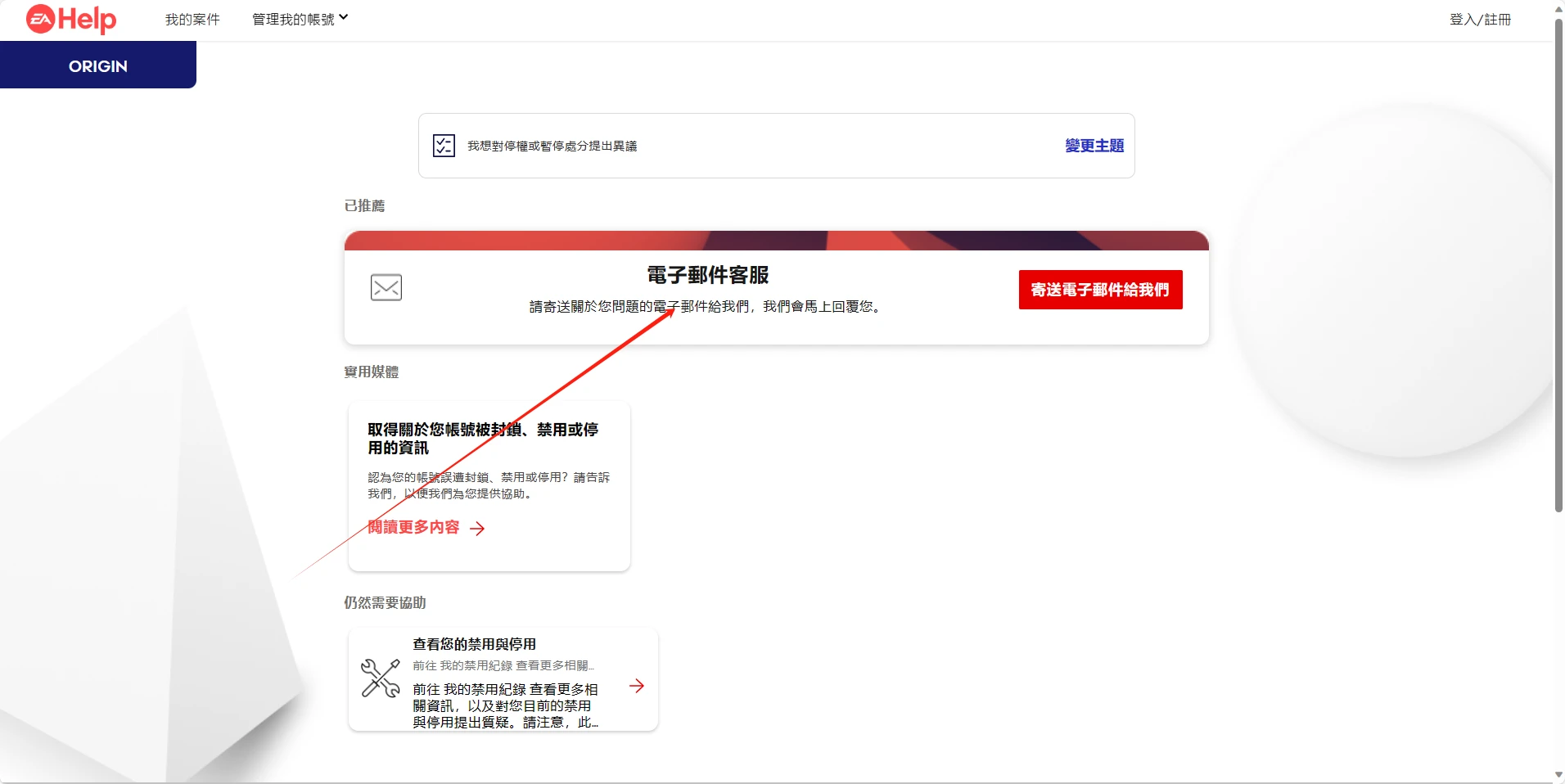 域名被封后如何快速解决?常见原因与申诉方法 第3张 域名被封后如何快速解决?常见原因与申诉方法 第3张