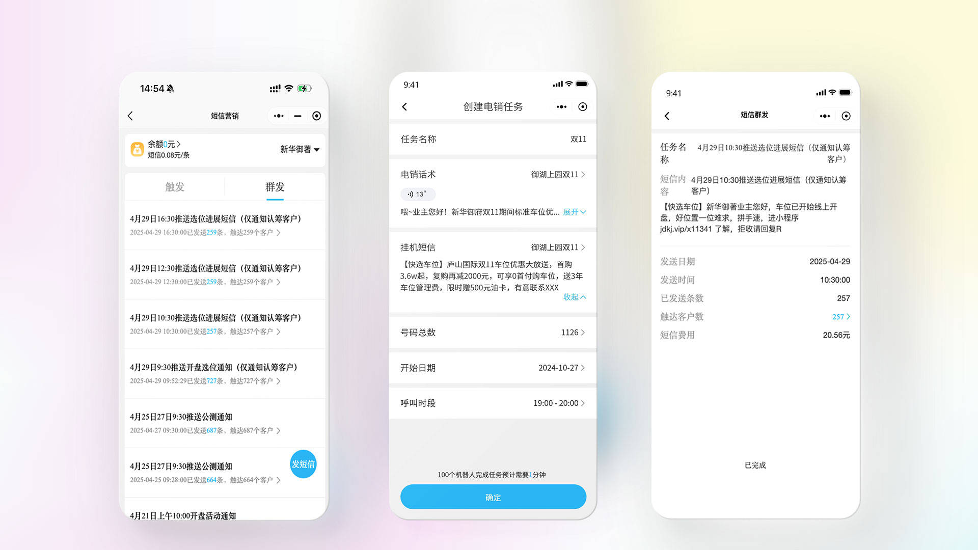 如何通过短信轻松激活并开启移动数据库功能? 第1张 如何通过短信轻松激活并开启移动数据库功能? 第1张