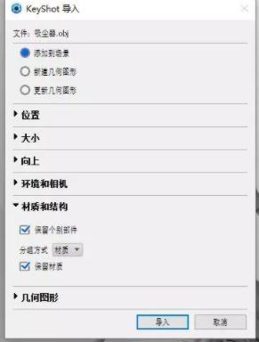 亿寻设置配置的正确设置方法是什么?,怎么设置 第3张 亿寻设置配置的正确设置方法是什么?,怎么设置 第3张