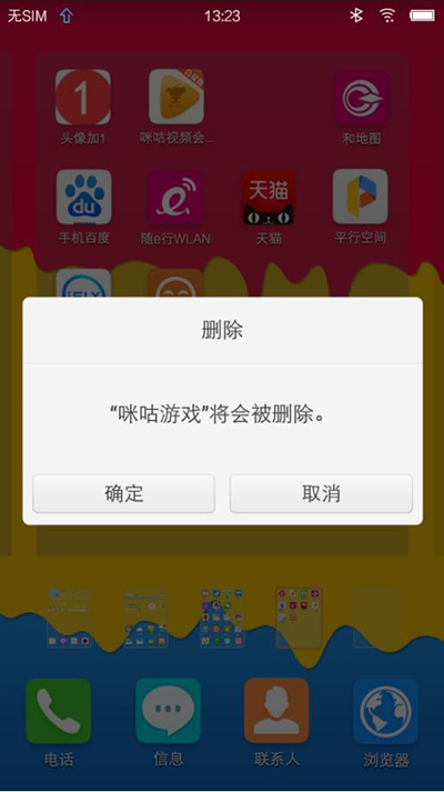 锁屏配置失败频繁出现怎么回事,怎么彻底解决? 第1张 锁屏配置失败频繁出现怎么回事,怎么彻底解决? 第1张