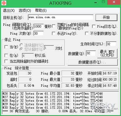 ping 邮件服务器究竟有何奥秘?如何有效检测邮件服务器的稳定性与速度? 第1张 ping 邮件服务器究竟有何奥秘?如何有效检测邮件服务器的稳定性与速度? 第1张