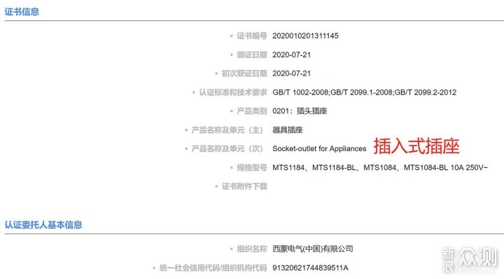 惠普服务器3c认证编号是什么,惠普服务器3c认证编号怎么查 第2张 惠普服务器3c认证编号是什么,惠普服务器3c认证编号怎么查 第2张