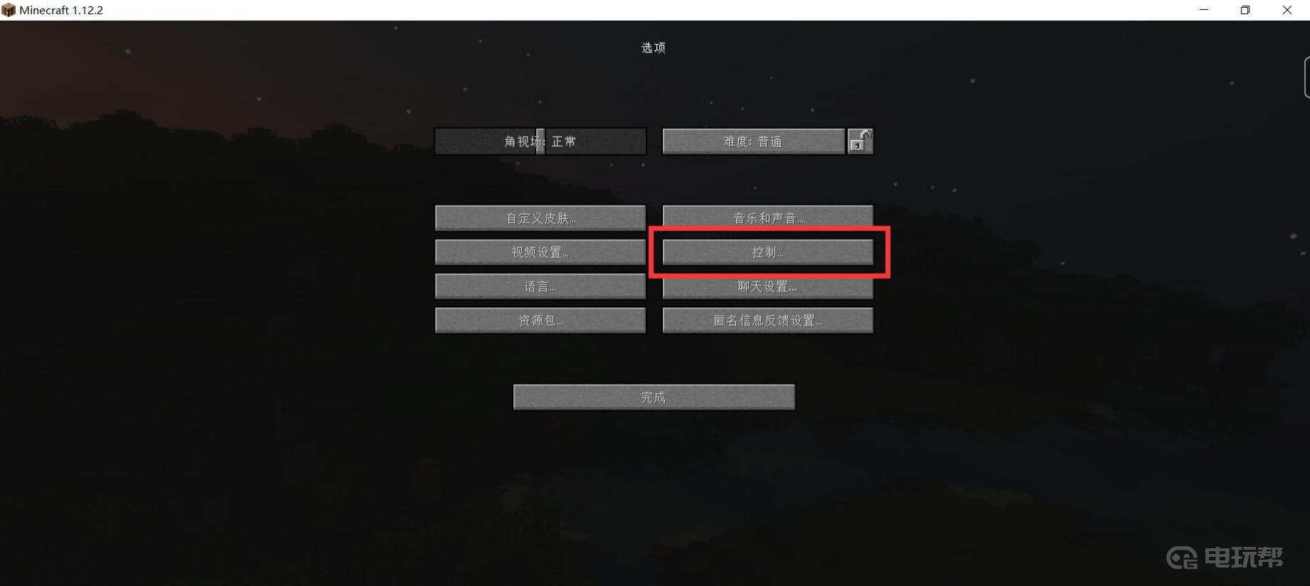 为什么我的世界服务器op圈不了地,我的世界op圈地权限怎么设置 第3张 为什么我的世界服务器op圈不了地,我的世界op圈地权限怎么设置 第3张