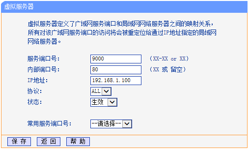 IP地址接口为什么在Web服务器无法调用，无法调用怎么办 第3张