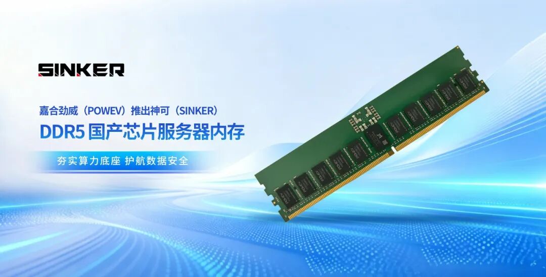 服务器ddr4内存条什么牌子好,服务器内存条哪个品牌好 第1张 服务器ddr4内存条什么牌子好,服务器内存条哪个品牌好 第1张