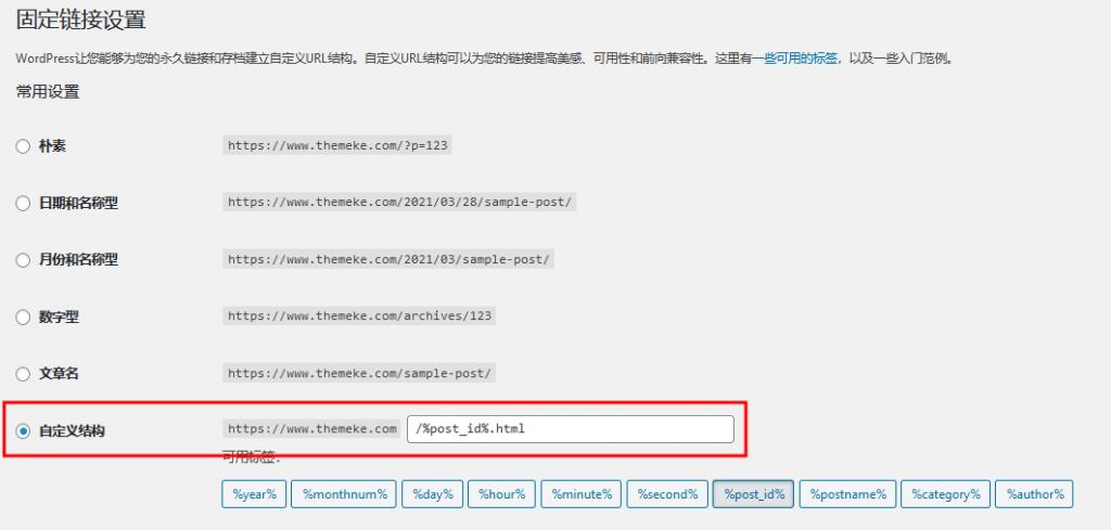 虚拟主机伪静态配置方法详解,如何高效实现? 第2张 虚拟主机伪静态配置方法详解,如何高效实现? 第2张