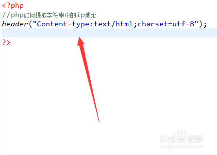 PHP如何从字符串中提取特定数据? 第2张 PHP如何从字符串中提取特定数据? 第2张