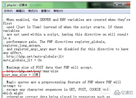 phpMyAdmin导入数据超2M怎么办?3种方法轻松解决 第3张 phpMyAdmin导入数据超2M怎么办?3种方法轻松解决 第3张