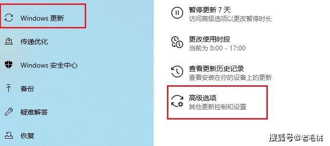 正在更新配置怎么取消，如何取消系统更新配置 第3张