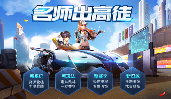 QQ飞车手游服务器是什么情况,为什么总是进不去 第3张 QQ飞车手游服务器是什么情况,为什么总是进不去 第3张