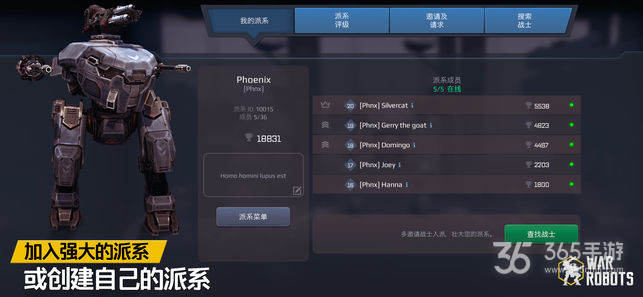 机甲服务器刷SN是什么意思?刷SN具体刷什么内容 第1张 机甲服务器刷SN是什么意思?刷SN具体刷什么内容 第1张