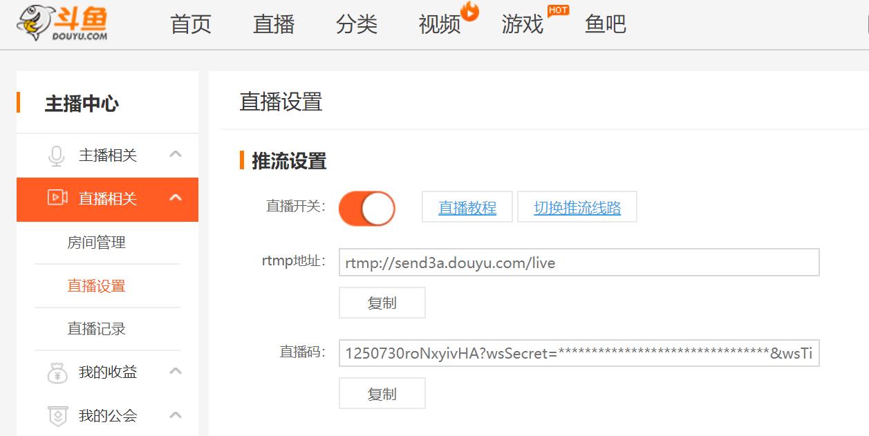 斗鱼服务器ip最新地址是哪个?如何快速找到稳定的斗鱼直播服务器? 第2张 斗鱼服务器ip最新地址是哪个?如何快速找到稳定的斗鱼直播服务器? 第2张