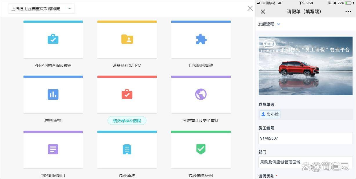 甘肃一建oa智能办公网怎么登录? 第2张 甘肃一建oa智能办公网怎么登录? 第2张