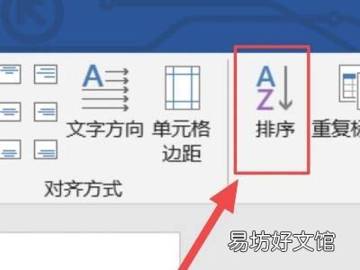 文档为什么不按顺序排列 第2张 文档为什么不按顺序排列 第2张