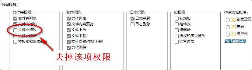 文档为什么不按顺序排列 第3张 文档为什么不按顺序排列 第3张