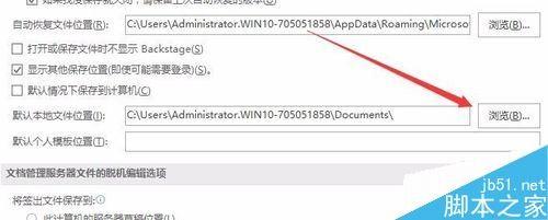 word2016为什么老是兼容模式 第2张 word2016为什么老是兼容模式 第2张