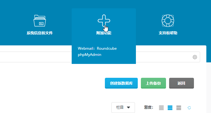 phpmysql免费空间 第2张 phpmysql免费空间 第2张