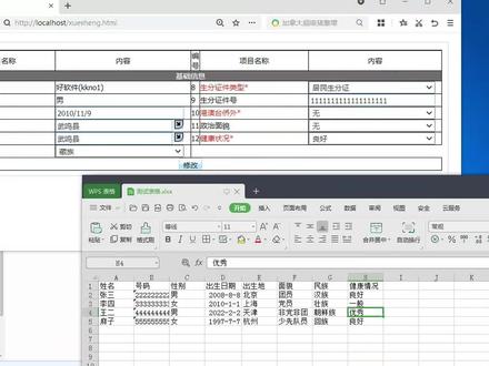 如何高效地将网页内容批量导入Excel表格数据库? 第1张 如何高效地将网页内容批量导入Excel表格数据库? 第1张