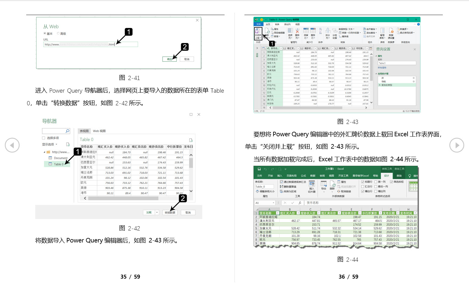 如何高效地将网页内容批量导入Excel表格数据库? 第3张 如何高效地将网页内容批量导入Excel表格数据库? 第3张