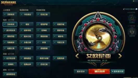 lol德玛西亚服务器为何如此火爆?背后原因揭秘! 第1张 lol德玛西亚服务器为何如此火爆?背后原因揭秘! 第1张