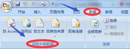 如何高效将网页内容批量导入Excel表格数据库中? 第1张 如何高效将网页内容批量导入Excel表格数据库中? 第1张