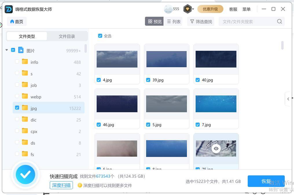 墨盒视频歌曲无法识别怎么办?如何修复视频音频不同步 第1张 墨盒视频歌曲无法识别怎么办?如何修复视频音频不同步 第1张