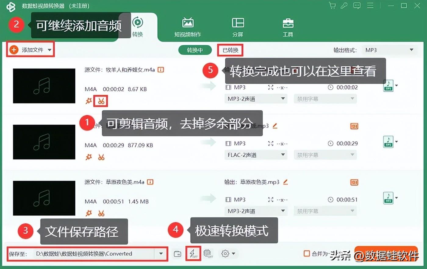 墨盒视频歌曲无法识别怎么办?如何修复视频音频不同步 第2张 墨盒视频歌曲无法识别怎么办?如何修复视频音频不同步 第2张