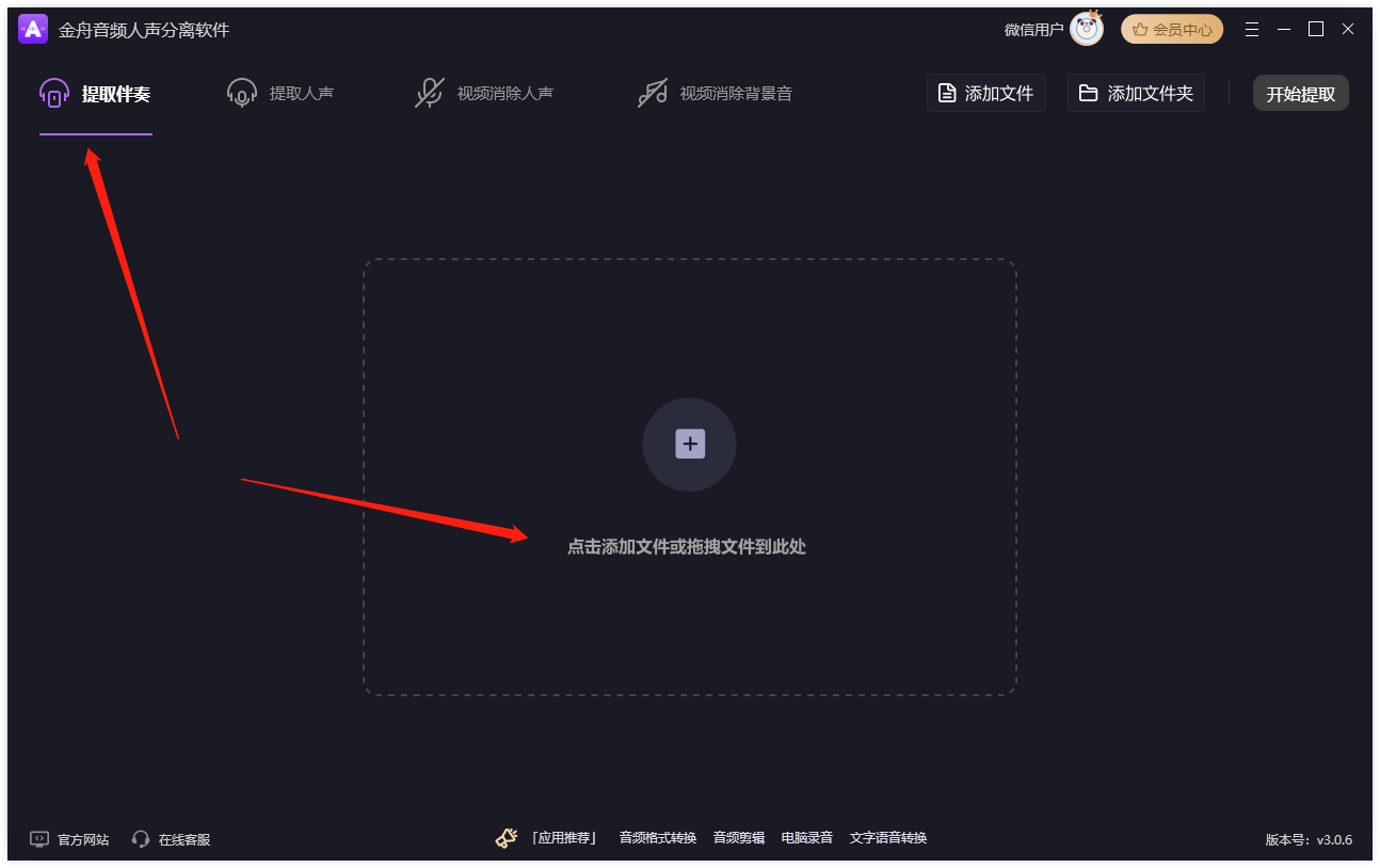 墨盒视频歌曲无法识别怎么办?如何修复视频音频不同步 第3张 墨盒视频歌曲无法识别怎么办?如何修复视频音频不同步 第3张