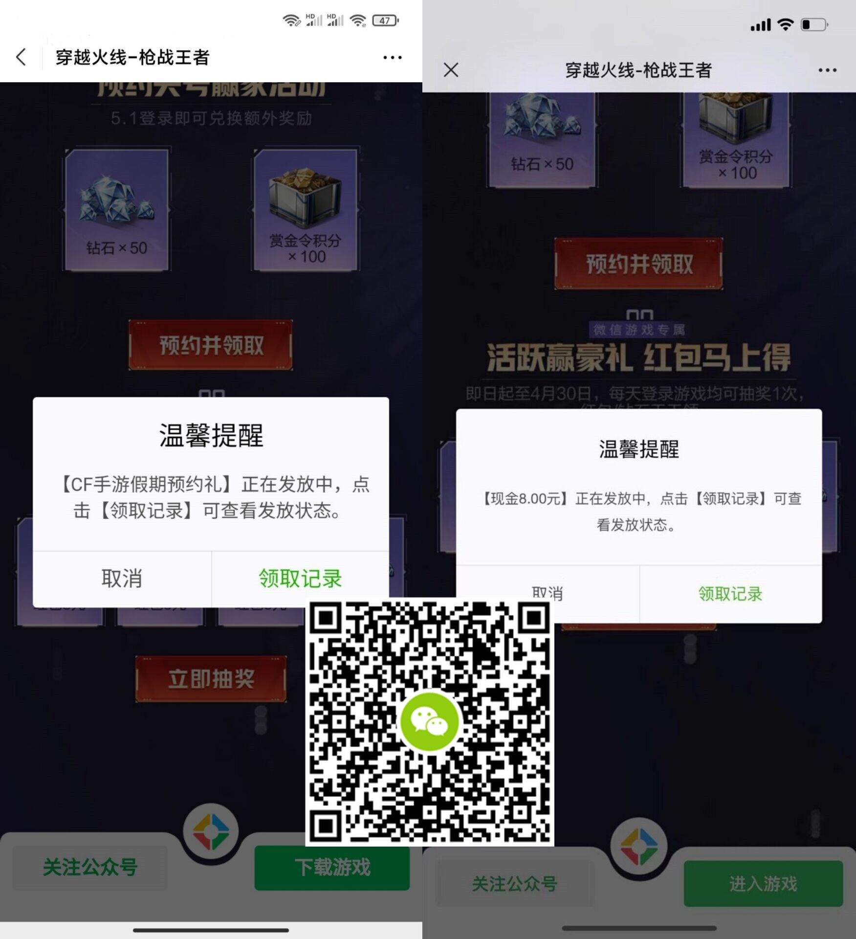 微信cf小程序游戏服务器是什么,哪家便宜稳定? 第2张 微信cf小程序游戏服务器是什么,哪家便宜稳定? 第2张