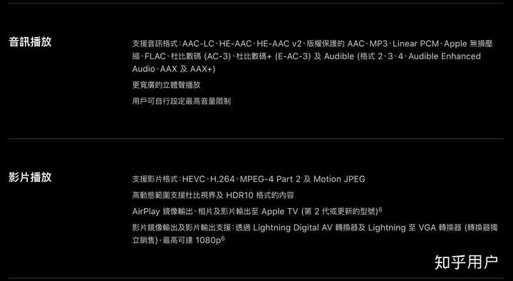 IPH8配置的性能到底怎么样?,IPH8配置参数是什么 第3张 IPH8配置的性能到底怎么样?,IPH8配置参数是什么 第3张