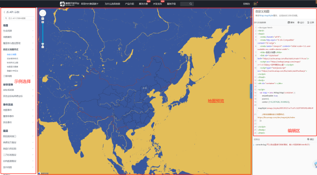 phpcms网站地图插件怎么用?自动生成地图对SEO有用吗? 第2张 phpcms网站地图插件怎么用?自动生成地图对SEO有用吗? 第2张
