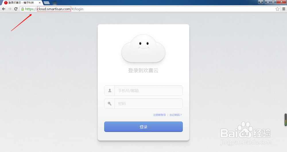 为什么总是跳出云浏览器 第3张 为什么总是跳出云浏览器 第3张