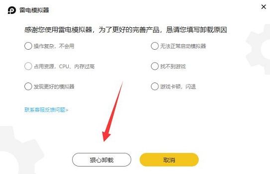 闪电邮连接服务器失败怎么办?解决方法有哪些? 第2张 闪电邮连接服务器失败怎么办?解决方法有哪些? 第2张