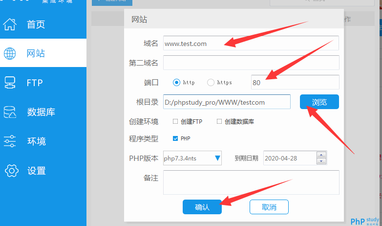 phpstudy如何绑定自定义域名访问本地网站? 第1张 phpstudy如何绑定自定义域名访问本地网站? 第1张