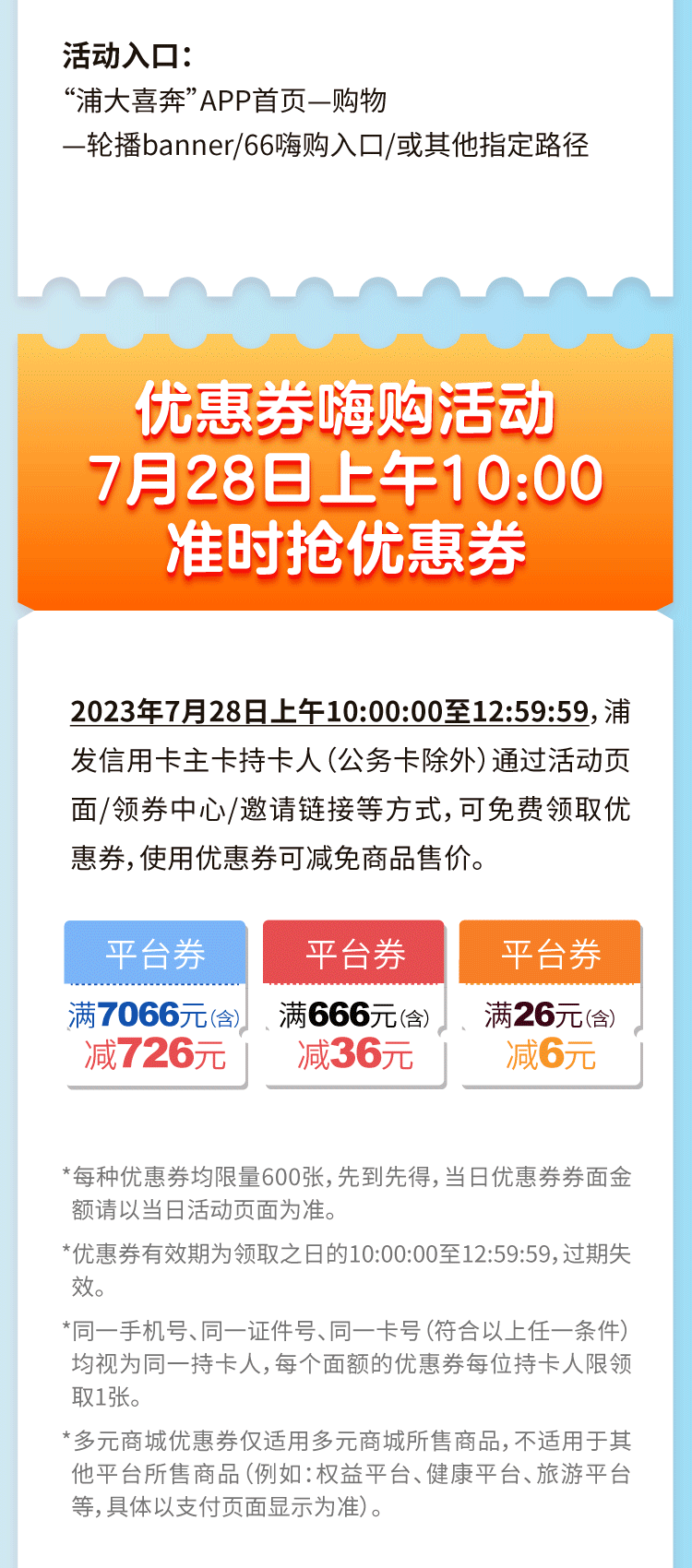 phppgsql折扣活动哪里找?最新优惠码怎么领? 第2张 phppgsql折扣活动哪里找?最新优惠码怎么领? 第2张
