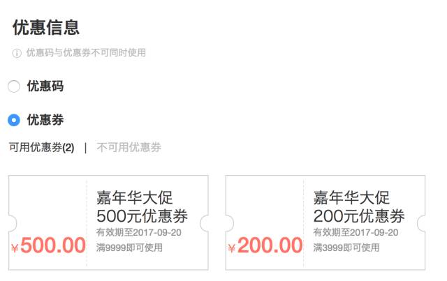 phppgsql折扣活动哪里找?最新优惠码怎么领? 第3张 phppgsql折扣活动哪里找?最新优惠码怎么领? 第3张