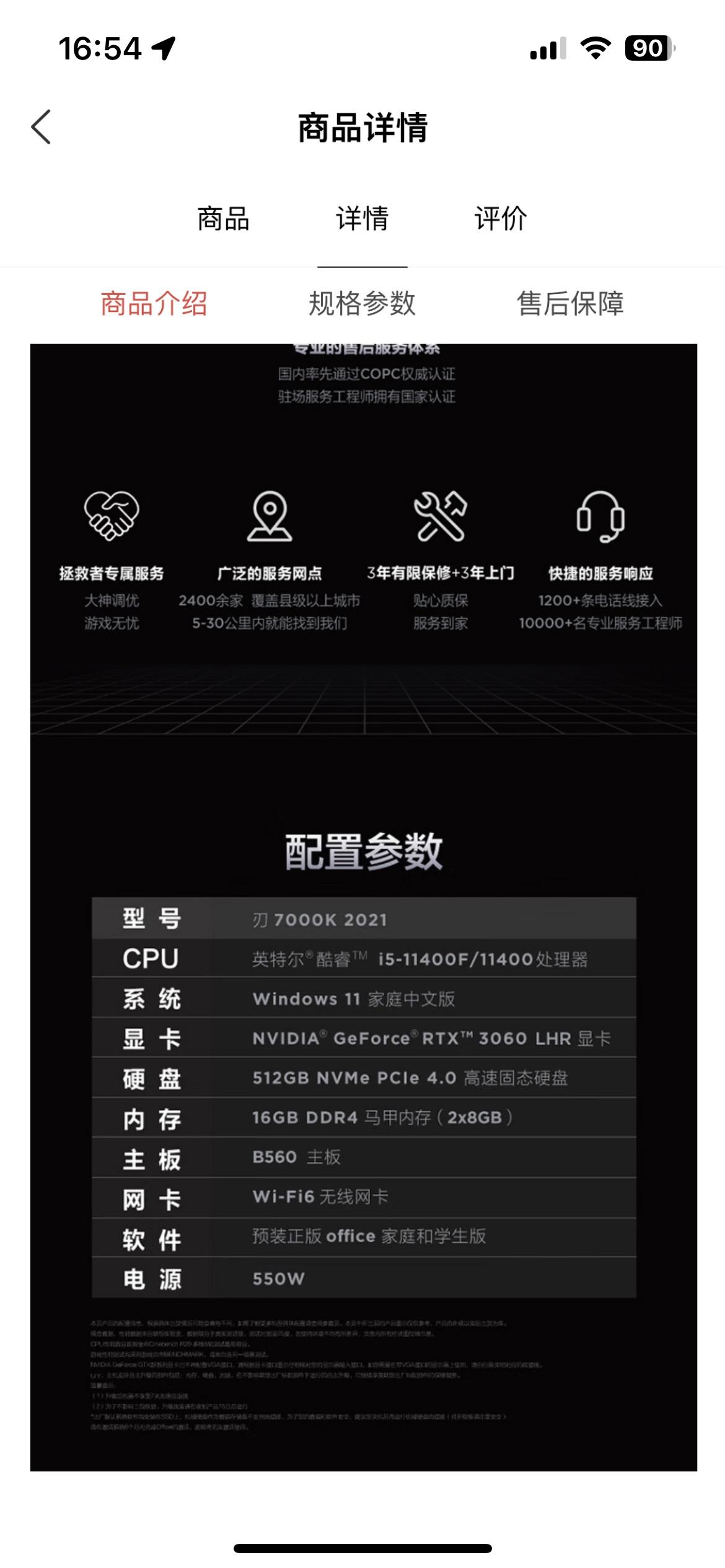 10k配置到底是什么意思?,10k配置大概需要多少钱一套? 第2张 10k配置到底是什么意思?,10k配置大概需要多少钱一套? 第2张