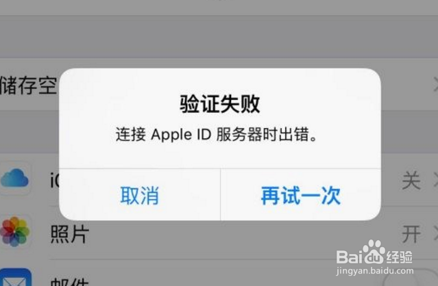 登陆id为什么说登陆服务器出现问题,登陆服务器错误怎么解决 第1张 登陆id为什么说登陆服务器出现问题,登陆服务器错误怎么解决 第1张
