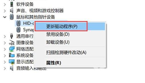 驱动程序配置如何设置?驱动程序配置设置方法 第3张 驱动程序配置如何设置?驱动程序配置设置方法 第3张