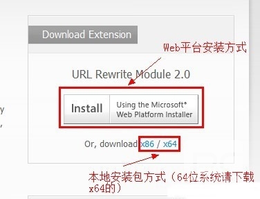 phpcms二级域名伪静态怎么设置?配置步骤有哪些? 第2张 phpcms二级域名伪静态怎么设置?配置步骤有哪些? 第2张