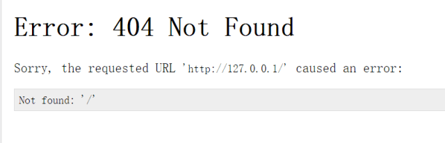 在此服务器上找不到所请求的url什么意思,404错误怎么解决