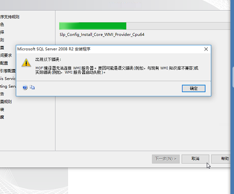数据库配置读取失败?如何排查与解决这一难题?快速恢复配置攻略! 第2张 数据库配置读取失败?如何排查与解决这一难题?快速恢复配置攻略! 第2张